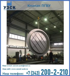 клапан ПК-2849, ПК-3804, ПК-3800 в Элисте