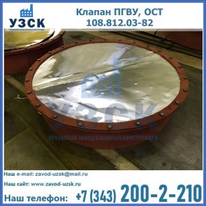 Купить клапан ОСТ 108.812.03-82 в Элисте