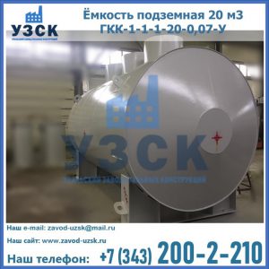 Купить ЕП-20-2400-2050.00.000 от производителя в Элисте