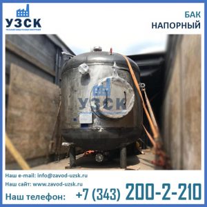 фото бака напорного БТ из нержавеющей стали