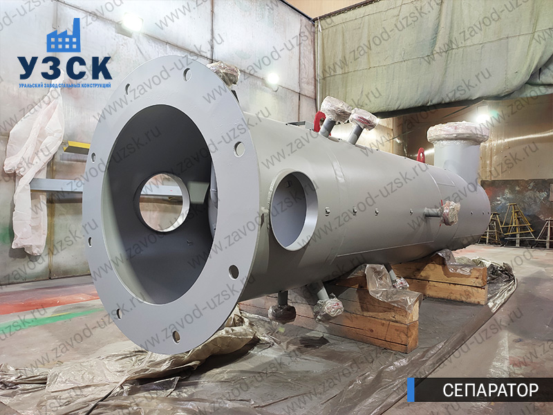 газосепаратор СЦВ Элиста изображение