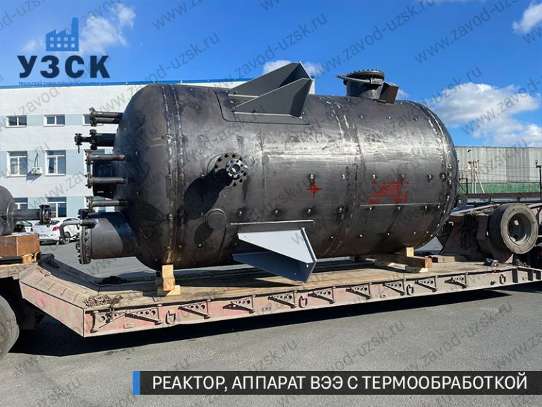 реактор вакуумный 32 куба, емкостной аппарат ВЭЭ из нержавеющей стали с термообработкой изображение Элиста