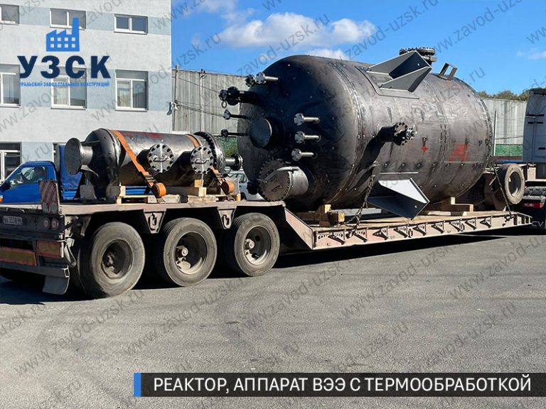 изображение реактора из нержавеющей стали с термообработкой, емкостного аппарата ВЭЭ Элиста