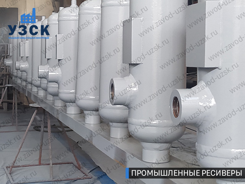 фотография емкостных ресиверов для воздуха и газа Элиста