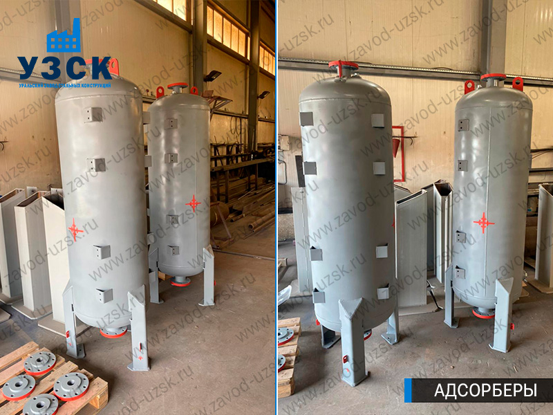 фото адсорберов газа и воздуха в Элисте