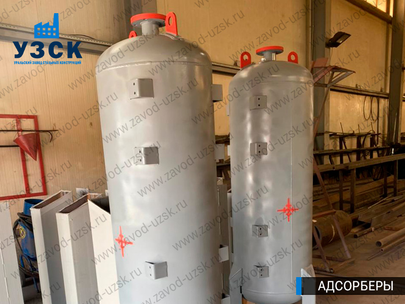 фото адсорберов для очистки газа и воздуха в Элисте