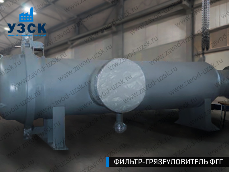 фото фильтра ФГГ-1000 в Элисте