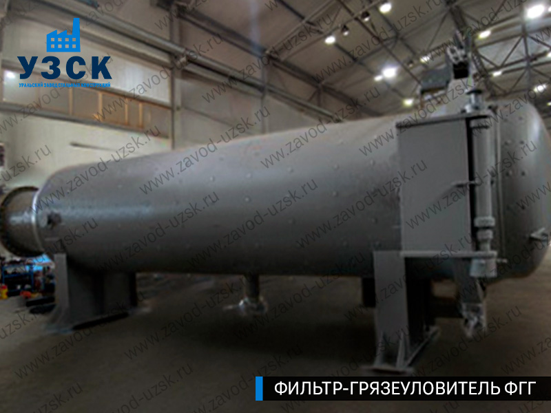фото фильтра ФГГ-1200 в Элисте