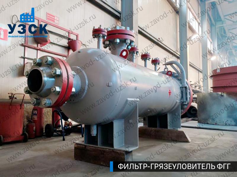 фото фильтра ФГГ-250 в Элисте