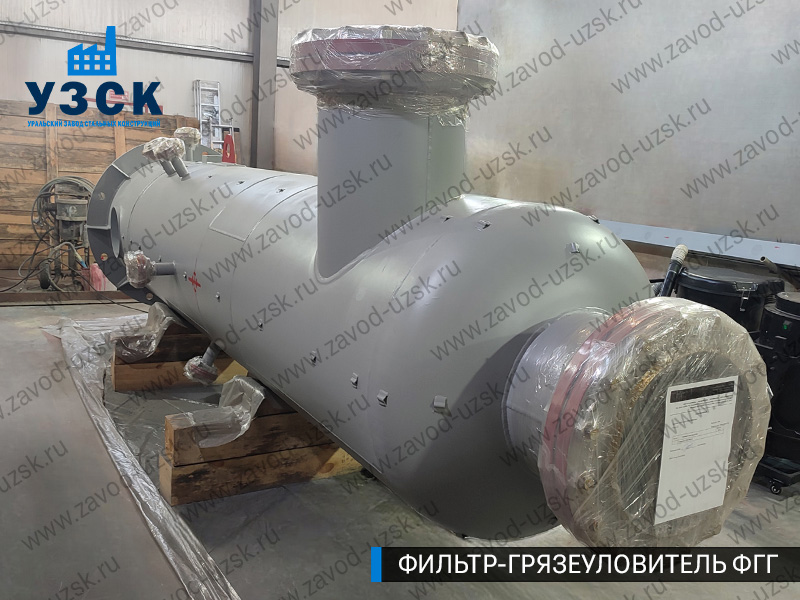 фото фильтра ФГГ-700 в Элисте