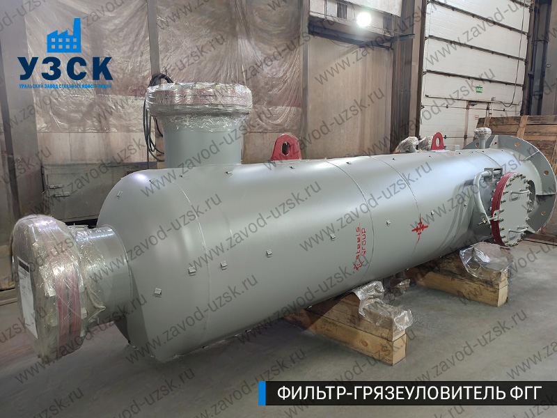 фото фильтра ФГГ-800 в Элисте