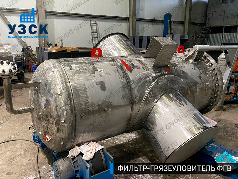 Фото фильтра-грязеуловителя ФГВ вертикального в Элисте