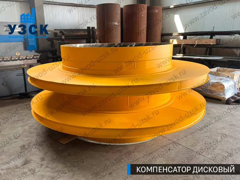 Компенсатор дисковый изображение в Элисте