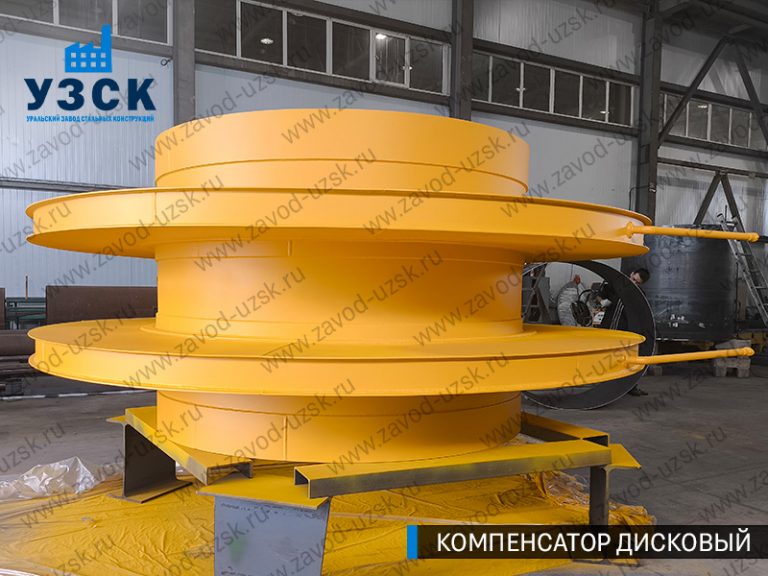 Компенсатор дисковый Ду 2000 мм фото в Элисте