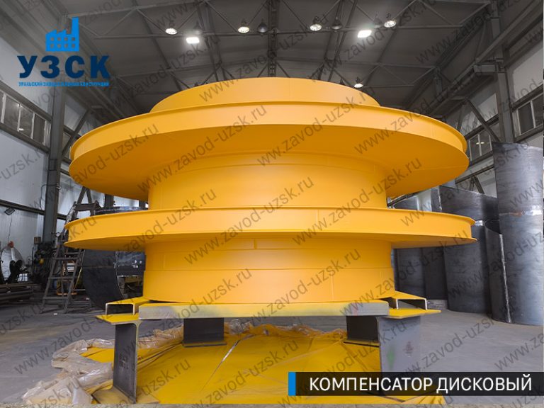 Компенсаторы дисковые изображение