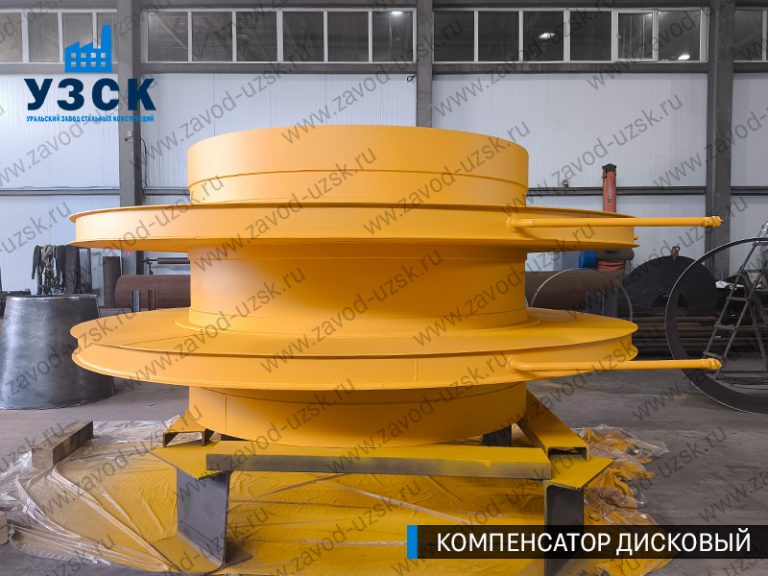 изображение Компенсаторы дисковые Ду 2000 в Элисте