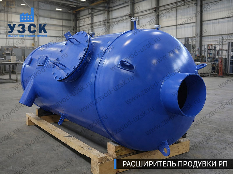 изображение Расширителя непрерывной продувки РП, РНП в Элисте