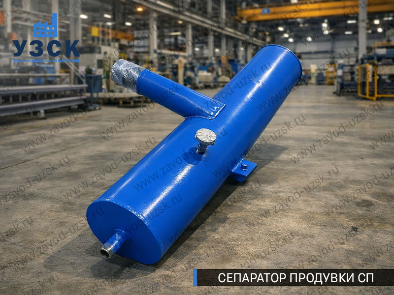 изображение Сепараторов продувки СП для котлов в Элисте
