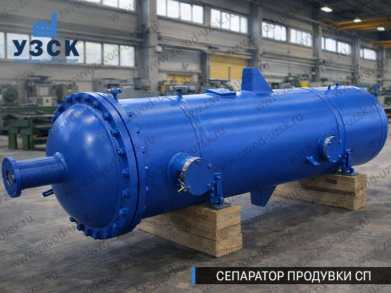 изображение Сепараторов продувки СП в Элисте