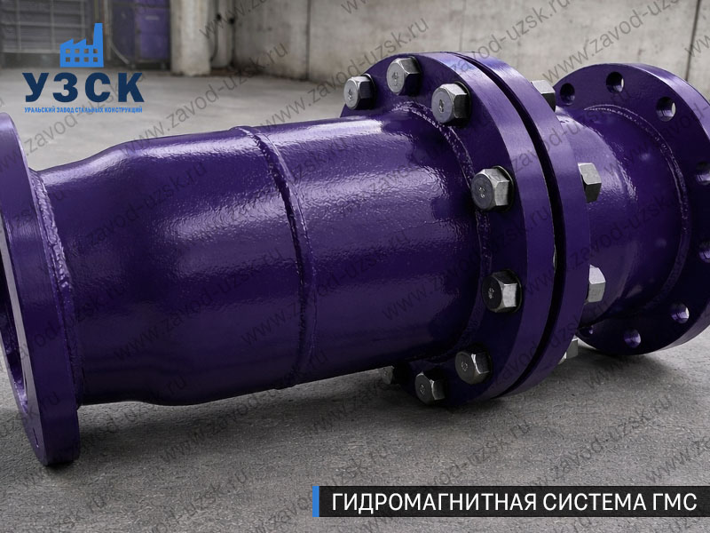 ГМС большого диаметра Элисте — фланцевое исполнение для магистралей